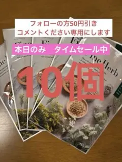 2026年最新】ルルオン ハーブの人気アイテム - メルカリ