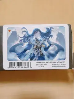 2026年最新】mtg 灯争大戦 boxの人気アイテム - メルカリ