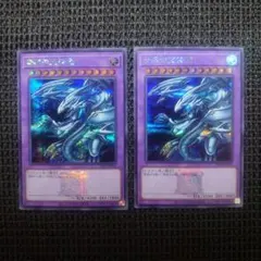 2026年最新】青眼の究極竜 シークレットの人気アイテム - メルカリ