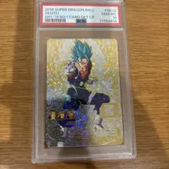 2026年最新】ベジット SCR psa10の人気アイテム - メルカリ