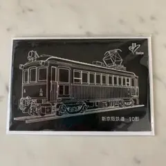 2026年最新】鉄道部品 京阪の人気アイテム - メルカリ
