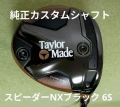 2026年最新】BRNR ミニドライバー 13.5の人気アイテム - メルカリ