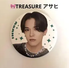 2026年最新】treasure 缶バッジの人気アイテム - メルカリ