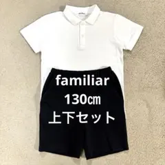 2026年最新】familiar バミューダの人気アイテム - メルカリ