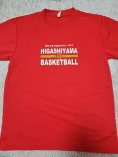 2026年最新】東山高校バスケの人気アイテム - メルカリ