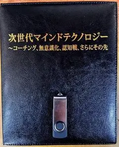 2026年最新】苫米地ワークス dvdの人気アイテム - メルカリ