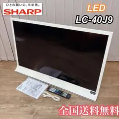 2026年最新】SHARP AQUOS LC-40の人気アイテム - メルカリ