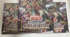 2026年最新】burst of destiny boxの人気アイテム - メルカリ