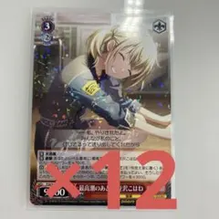 2026年最新】小豆沢こはねヴァイスの人気アイテム - メルカリ