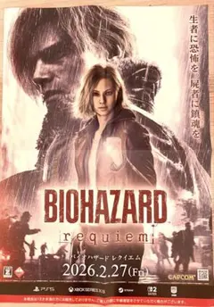 2026年最新】Biohazard ポスターの人気アイテム - メルカリ