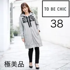 2026年最新】エムズグレイシー パーカーの人気アイテム - メルカリ