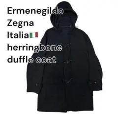 2026年最新】Ermenegildo Zegna ダッフルコートの人気アイテム - メルカリ