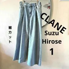 2026年最新】広瀬すず clane デニムの人気アイテム - メルカリ