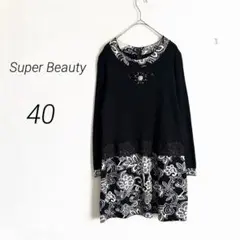 2026年最新】super beautyの人気アイテム - メルカリ