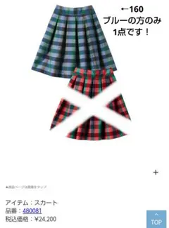 2026年最新】familiar 160の人気アイテム - メルカリ