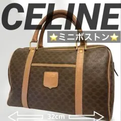 2026年最新】オールドセリーヌ ボストンの人気アイテム - メルカリ