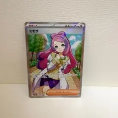 2026年最新】シリーズ：スカーレット&バイオレット ポケモンカード