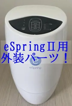 2026年最新】アムウェイ浄水器の人気アイテム - メルカリ