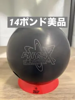 2026年最新】ボウリングの人気アイテム - メルカリ