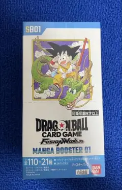 2026年最新】ドラゴンボールフュージョンワールドの人気アイテム