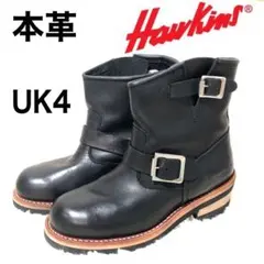 2026年最新】ホーキンスエンジニアブーツの人気アイテム - メルカリ