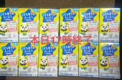 2026年最新】えいようドリンクの人気アイテム - メルカリ