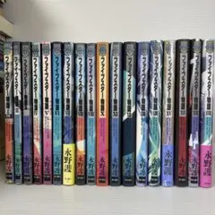 2026年最新】fss 18巻の人気アイテム - メルカリ