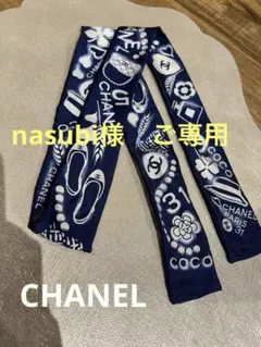 2026年最新】シャネル スカーフ リボンの人気アイテム - メルカリ