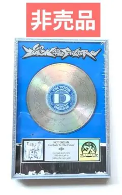 2026年最新】非売品プロモーションcdの人気アイテム - メルカリ