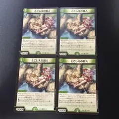 2026年最新】とこしえの超人 4枚の人気アイテム - メルカリ