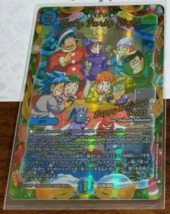 2026年最新】ホリデーカード デュエマの人気アイテム - メルカリ
