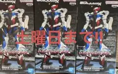 2026年最新】GQuuuuuuX ジークアクスの人気アイテム - メルカリ