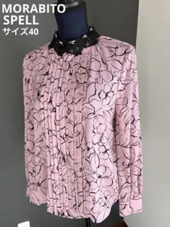 2026年最新】MORABITO シャツ・ブラウスの人気アイテム - メルカリ
