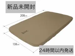 2026年最新】ソトネノキワミの人気アイテム - メルカリ