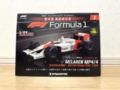 2026年最新】アイルトン セナ フィギュアの人気アイテム - メルカリ