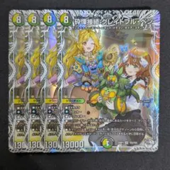 2026年最新】砕慄接続 グレイトフル・ベンの人気アイテム - メルカリ