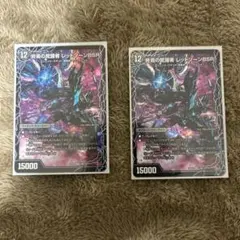 2026年最新】レッドゾーンバサラの人気アイテム - メルカリ