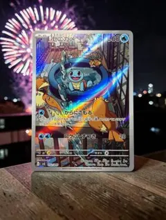 2026年最新】ゼニガメ ar スペシャルの人気アイテム - メルカリ