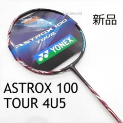 2026年最新】ASTROX100ZZの人気アイテム - メルカリ