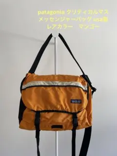 2026年最新】パタゴニア メッセンジャーの人気アイテム - メルカリ