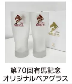 2026年最新】オリジナルグラス jraの人気アイテム - メルカリ