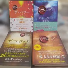 2026年最新】ザ シークレット 本の人気アイテム - メルカリ