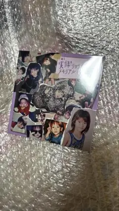 2026年最新】超特急 リョウガ クロニクルの人気アイテム - メルカリ