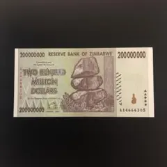 2026年最新】ジンバブエドル紙幣の人気アイテム - メルカリ