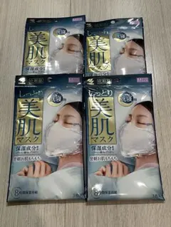 2026年最新】しっとり美肌マスク就寝用の人気アイテム - メルカリ