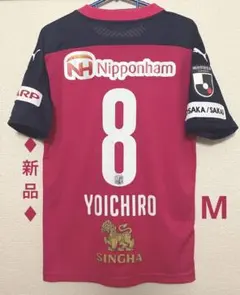 2026年最新】乾貴士 ユニフォームの人気アイテム - メルカリ