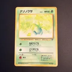 2026年最新】ポケモンカード旧裏面第4ロケット団の人気アイテム - メルカリ