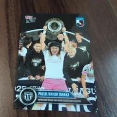 2026年最新】田中パウロ淳一の人気アイテム - メルカリ