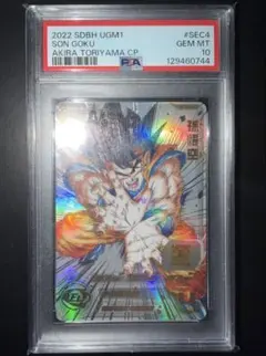 2026年最新】ドラゴンボールヒーローズ ugm1-sec4 孫悟空の人気