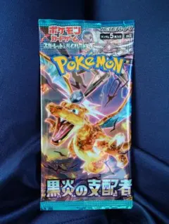 2026年最新】遊戯王 未開封box 絶版の人気アイテム - メルカリ